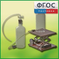 Аспиратор (склянка с нижним тубусом) - fgospostavki.ru - Новосибирск