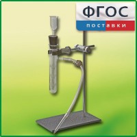 Прибор для получения газов лабораторный - fgospostavki.ru - Новосибирск