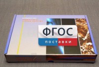 Коллекция "Минералы и горные породы" (20 видов) - fgospostavki.ru - Новосибирск