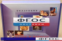 Коллекция "Кварц в природе" - fgospostavki.ru - Новосибирск