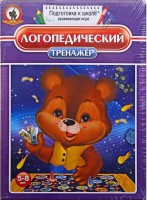 Игра "Логопедический тренажер" - fgospostavki.ru - Новосибирск