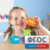 Ментальные блоки. Набор для малышей - fgospostavki.ru - Новосибирск