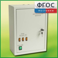 Щит электрический школьный - fgospostavki.ru - Новосибирск