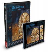 CD-ROM «История 5 класс» - fgospostavki.ru - Новосибирск
