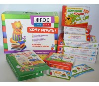 Набор игр в чемоданчике "Маленьким-удаленьким" 4+ - fgospostavki.ru - Новосибирск