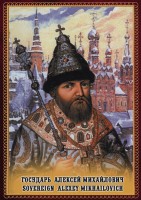 DVD "Государь Алексей Михайлович" - fgospostavki.ru - Новосибирск