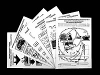 Комплект таблиц по экологии "Экосистема-экологическая единица окружающей среды" (ламинированные, А4, 12 штук) - fgospostavki.ru - Новосибирск