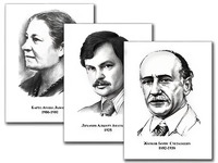 Портреты детских писателей (30 штук, формат А3) - fgospostavki.ru - Новосибирск
