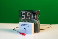 Датчик влажности воздуха с независимой индикацией (гигрометр демонстрационный) - fgospostavki.ru - Новосибирск