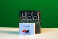Датчик электрической емкости с независимой индикацией (демонстрационный) - fgospostavki.ru - Новосибирск