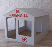 Детский игровой домик «Поликлиника» - fgospostavki.ru - Новосибирск