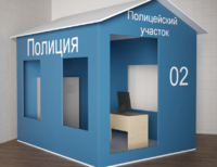 Игровой домик «Полицейский участок» - fgospostavki.ru - Новосибирск