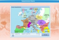 Интерактивные курсы. Истори 9 класс. Базовый. - fgospostavki.ru - Новосибирск