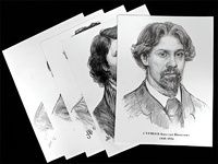 Портреты художников (22 шт, ф А3 ) - fgospostavki.ru - Новосибирск