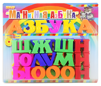 Развивающая игрушка «Магнитная азбука» - fgospostavki.ru - Новосибирск