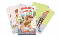 Набор карточек "Мамин день" - fgospostavki.ru - Новосибирск