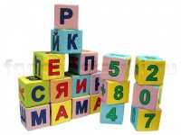 Кубики с буквами и цифрами - fgospostavki.ru - Новосибирск