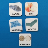 Набор карточек "ДИСТРАКТОРЫ" - fgospostavki.ru - Новосибирск