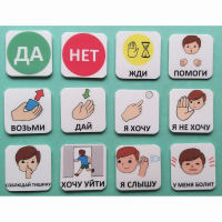 Набор карточек "Первый" - fgospostavki.ru - Новосибирск