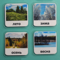 Набор карточек "Времена года" - fgospostavki.ru - Новосибирск