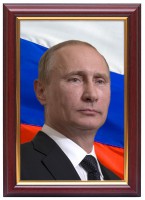 Портрет Путина В.В. - fgospostavki.ru - Новосибирск