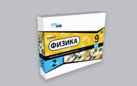 Набор для опытов "Физика 9 класс 2 полугодие" - fgospostavki.ru - Новосибирск