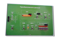 Сменная панель «Преобразования данных» - fgospostavki.ru - Новосибирск