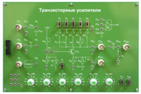 Сменная панель «Транзисторные усилители» - fgospostavki.ru - Новосибирск