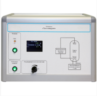 Установка «Ток в вакууме»  - fgospostavki.ru - Новосибирск
