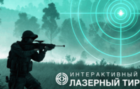 Ноутбук с установленным ПО "Стрелковый АС" - fgospostavki.ru - Новосибирск