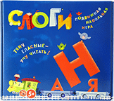 Развивающая игра "Слоги" - fgospostavki.ru - Новосибирск