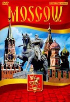 DVD "Moscow" видеофильм на 5 языках - fgospostavki.ru - Новосибирск