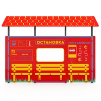 Учебно-игровой макет "Остановка" мобильный - fgospostavki.ru - Новосибирск