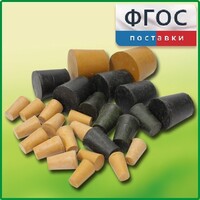 Набор резиновых пробок (27 штук) - fgospostavki.ru - Новосибирск