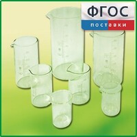 Набор стаканов (7 штук) - fgospostavki.ru - Новосибирск
