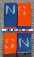 Магнит полосовой демонстрационный (пара) - fgospostavki.ru - Новосибирск