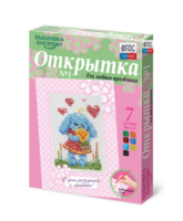 Комплект "Открытка для вышивания бисером" - fgospostavki.ru - Новосибирск