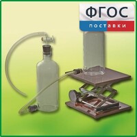 Аспиратор (склянка с нижним тубусом) - fgospostavki.ru - Новосибирск