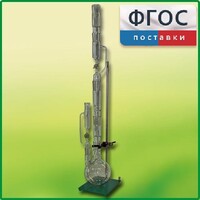 Прибор для получения растворимых веществ в твердом виде (ПРВ) - fgospostavki.ru - Новосибирск