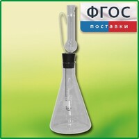 Прибор для сжигания веществ - fgospostavki.ru - Новосибирск