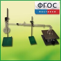 Установка для перегонки веществ - fgospostavki.ru - Новосибирск