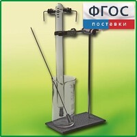 Эвдиометр - fgospostavki.ru - Новосибирск