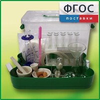 Лоток с лабораторной посудой и принадлежностями в индивидуальной упаковке - fgospostavki.ru - Новосибирск