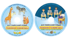 Английский язык. Освоение клавиатуры - fgospostavki.ru - Новосибирск