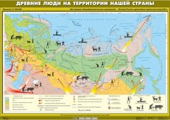 Комплект настенных учебных карт. История России. 6 класс. - fgospostavki.ru - Новосибирск