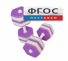 Аквагантели шестигранные - fgospostavki.ru - Новосибирск