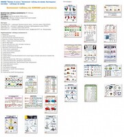 Комплект таблиц Химия 8 класс (24 таблицы) - fgospostavki.ru - Новосибирск