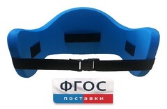 Аквапояс L - fgospostavki.ru - Новосибирск
