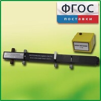 Интерферометр Юнга - fgospostavki.ru - Новосибирск