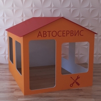 Детский игровой домик «Мастерская» - fgospostavki.ru - Новосибирск